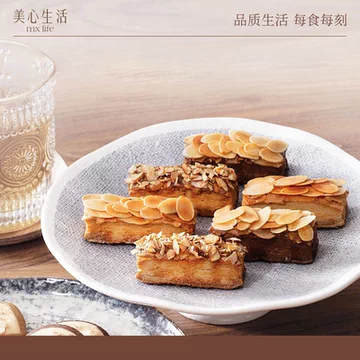 【拍4件】美心黄油曲奇蝴蝶酥坚果酥伴手礼[19元优惠券]-寻折猪