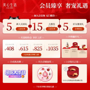 【伴手礼】美心黄油酥曲奇饼干伴手礼[5元优惠券]-寻折猪