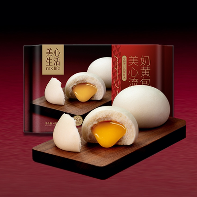 美心生活清仓专用链接