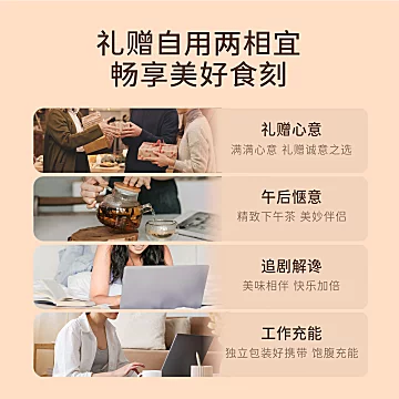 美心生活松脆乐章四重奏曲奇烘焙礼盒[10元优惠券]-寻折猪