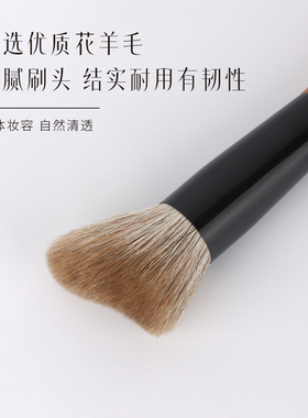 68动物毛小脚丫修容刷