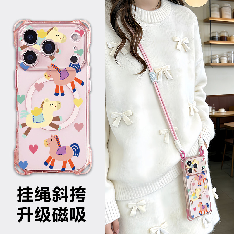 适用新品17promax手机壳苹果16pro斜挎带挂绳iPhone15plus磁吸保护套14全包防摔13链条可背挂脖外12马年2026,淘宝优惠券,粉丝福利购,淘宝优惠卷