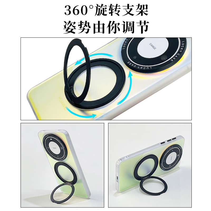 华为mate60pro手机壳新款磁吸带隐形支架一体mata40保护套全包防摔mete50Pro高级感后盖女旋转支点适用外指环 - 图0