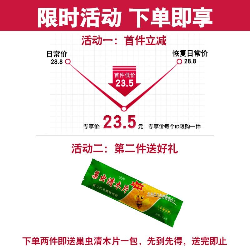 巢框中蜂意蜂蜂巢框意蜂半成品杉木巢础框架蜜蜂养蜂专用蜂箱工具