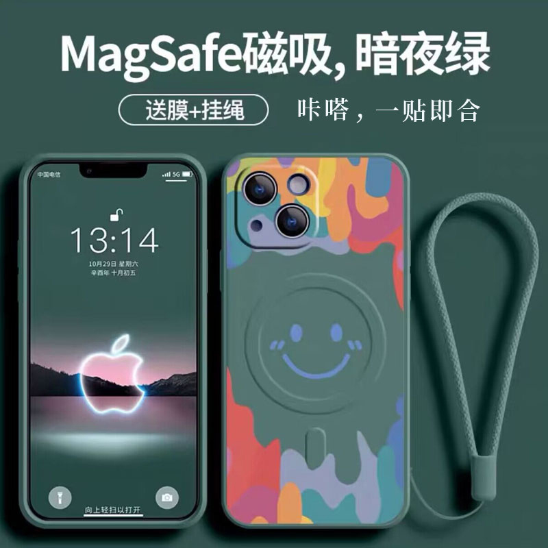 适用于苹果14手机新款iPhone13芥末绿magsafe磁吸无线充12镜头15promax全包8防摔se软11外壳13mini女色彩笑脸 - 图2