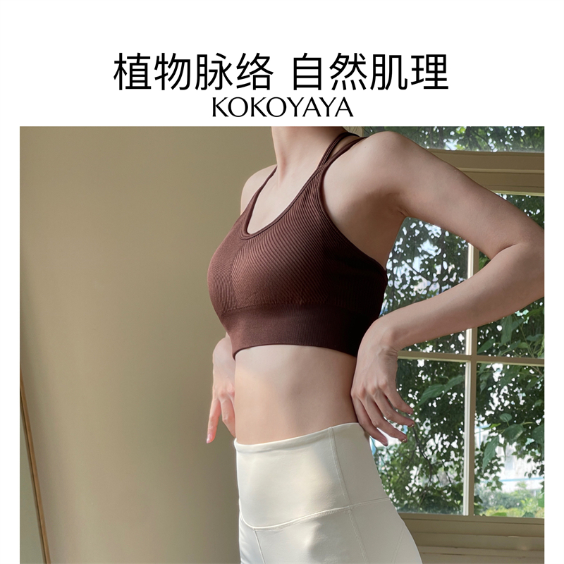 kokoyaya 克莱因蓝细带美背运动文胸女紧身训练上衣健身瑜伽内衣 - 图3