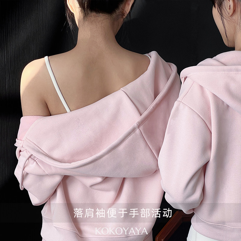 kokoyaya运动卫衣外套粉色短款瑜伽服加绒女保暖拉链健身上衣连帽,淘宝优惠券,粉丝福利购,淘宝优惠卷