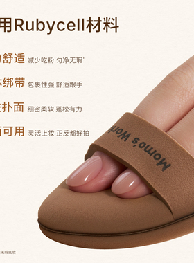 毛吉吉TATAMI粉扑店铺明星款