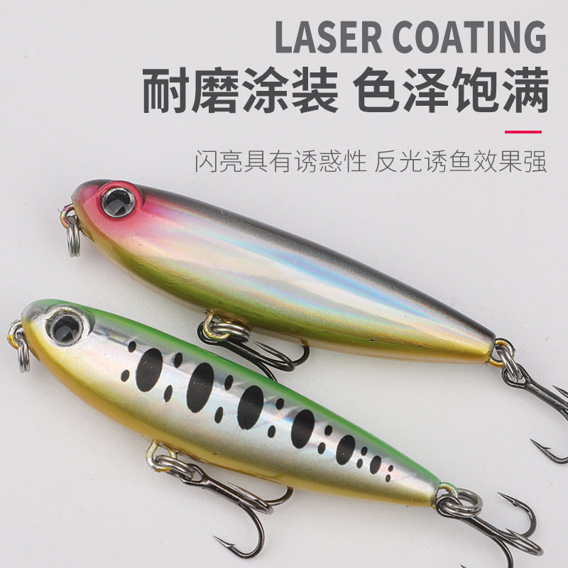 水面系之字狗微物路亚饵浮水小米诺假饵波爬钓翘嘴马口白条军鱼饵,淘宝优惠券,粉丝福利购,淘宝优惠卷