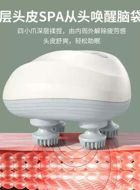 迷你智能头部按摩器电动防水按摩仪理疗揉捏家用猫咪挠痒神器自动