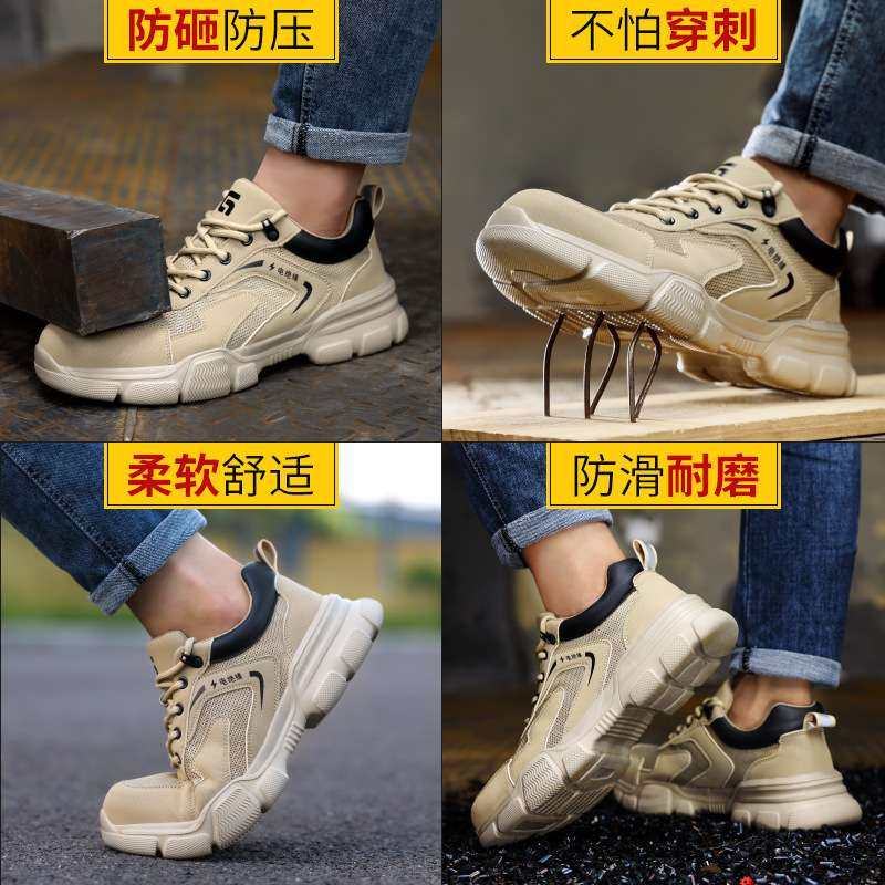 绝缘鞋透气轻便舒适男款塑包头防砸防刺穿防护绝缘10KV电工鞋夏季,淘宝优惠券,粉丝福利购,淘宝优惠卷