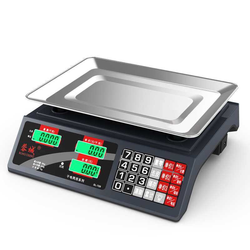 蓉城电子秤商用小型电子称台秤30公斤高精度市场称重家用卖菜之满,淘宝优惠券,粉丝福利购,淘宝优惠卷