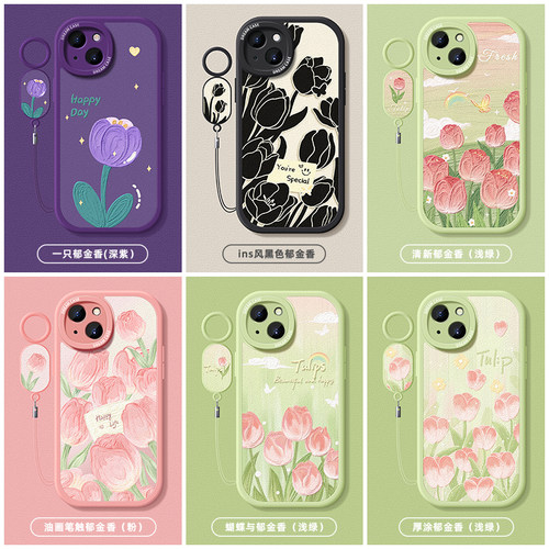 适用苹果15手机壳女款iphone14pro保护套13防摔12mini全包11软se壳xs/xr硅胶7plus磨砂8郁金香小清新max花朵 - 图3