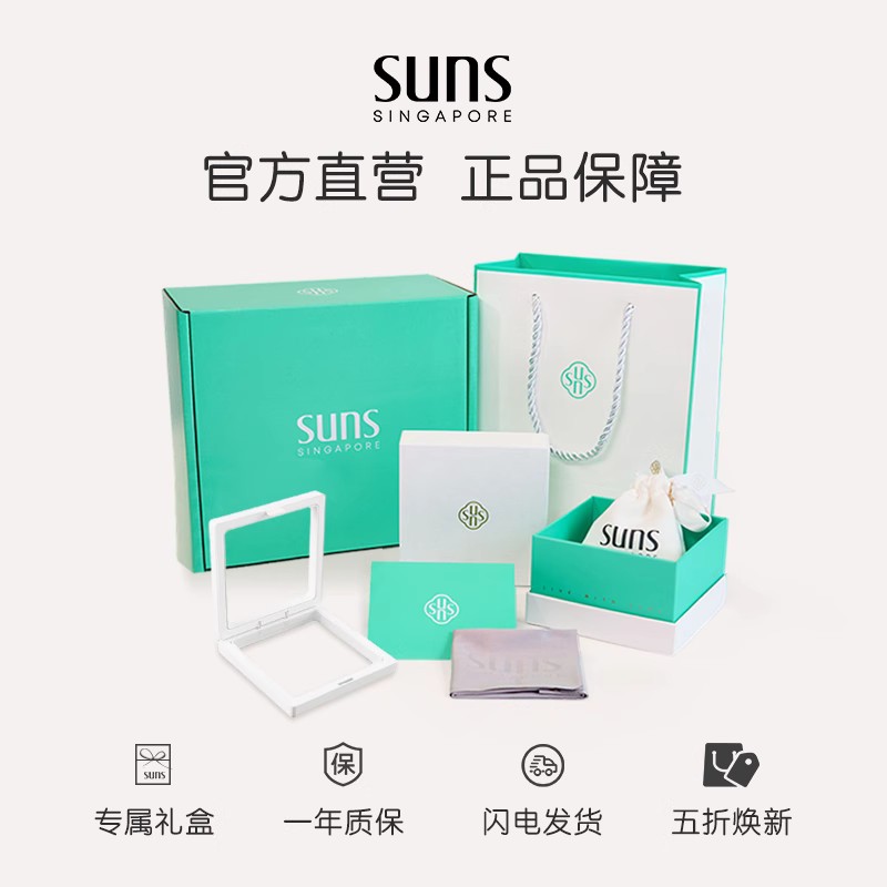 SUNS项链粉贝母加锆石2024新款爆款锁骨链高级轻奢小众520送礼物-图3