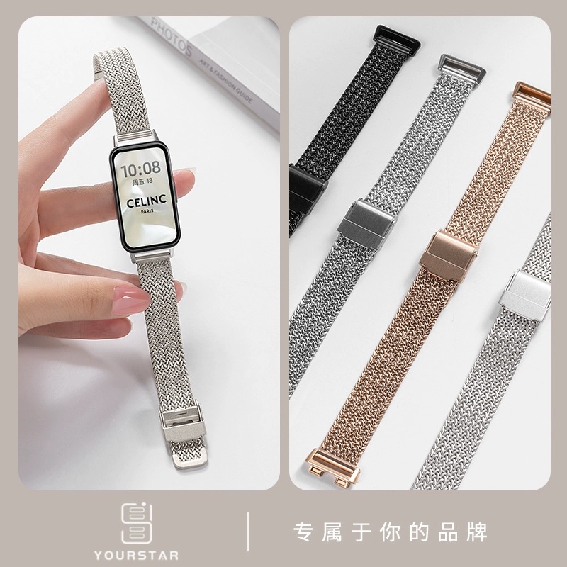适用华为手环10手表带链金属系列9版智能运动8nfc版夏天荣耀band7电子手链6pro手腕带十代替换手表链新款女生 - 图3