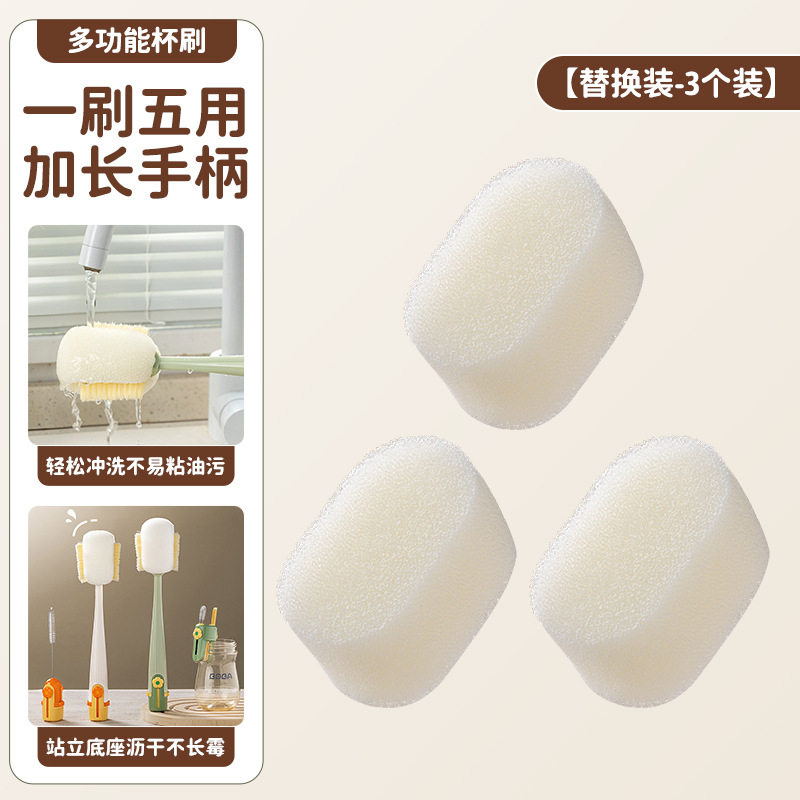 五合一多功能杯刷水杯清洗神器长柄无死角海绵刷宝宝奶瓶专用清洁,淘宝优惠券,粉丝福利购,淘宝优惠卷