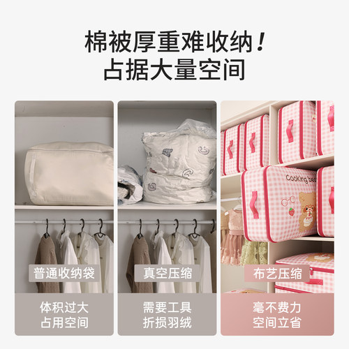 羽绒服专用收纳袋棉被衣服压缩袋衣物装四件套衣柜整理被子收纳袋 - 图1
