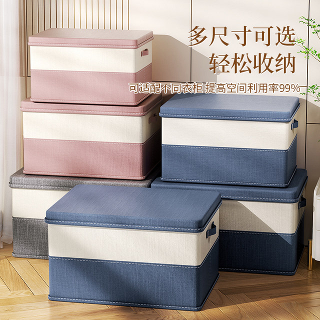 Extra-size clothes sorting box with lid sweater storage wardrobe clothes storage box storage storage box sorting tool