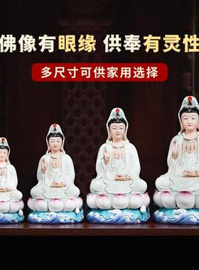 陶瓷宝莲观音菩萨像摆件家用观音家用供音奉观菩坐H81-10A萨世佛