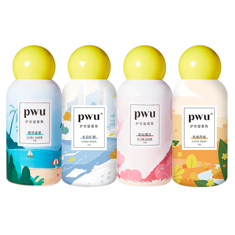 PWU朴物大美柔顺护衣留香珠 留香护色护衣抑菌除螨香水型洗衣凝珠