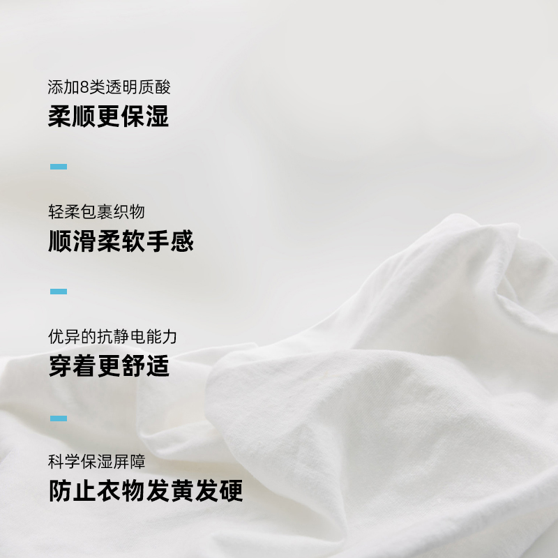 evershine晴天大白内衣清洗液 洗内裤洗衣液女专用去黄去血渍抑菌