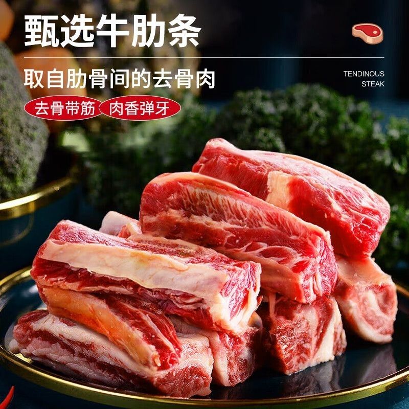 牛肋条新鲜现切黄牛肉原切牛肋条批发农家散养烧烤食材牛腩顺丰 - 图2