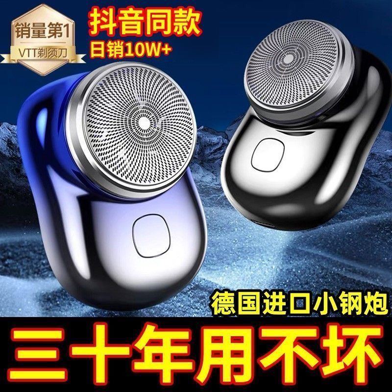 【正品】德国精工剃须刀智能胡须全身水洗