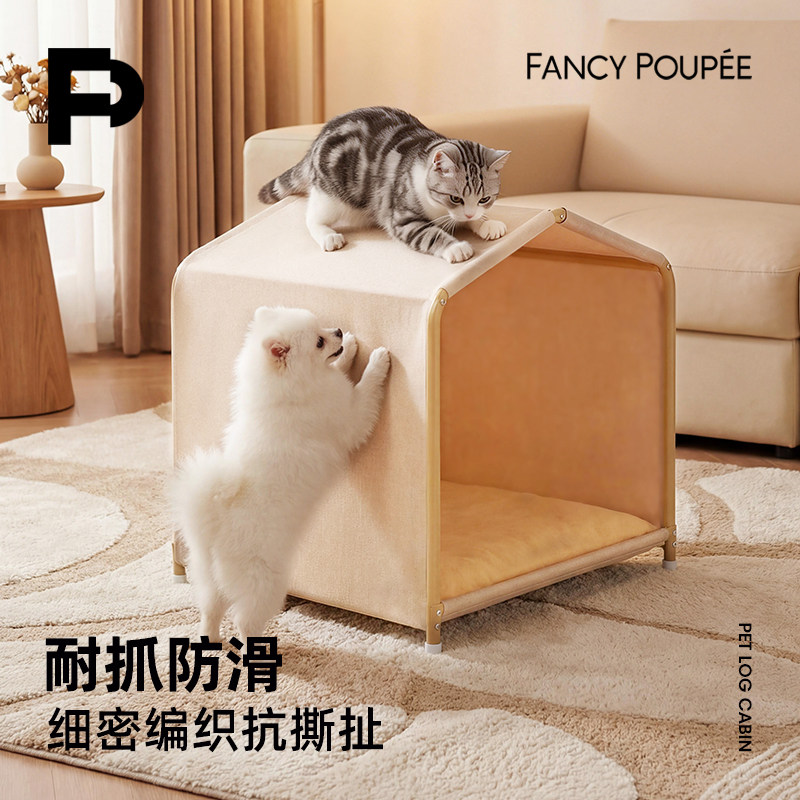 FancyPoupee冬季保暖加厚半封闭式猫屋带垫子小型犬狗屋猫窝狗窝,淘宝优惠券,粉丝福利购,淘宝优惠卷