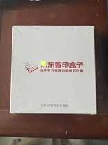 Kyung Tung Wisdom Printed Small White Learning Box Small White Learning Box S Little White Wisdom Printing Wireless Remote Printing