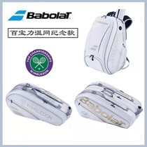 Bagels new tennis racket bag for men and women with double shoulder bag handbag tennis racket bag feather racket bag