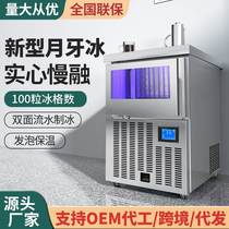 Crescent Ice Maker Commercial Milk Tea Shop 68-5 Motion 00KG Large All-Self Bar Desktop Blue Light Integrated Machine Large