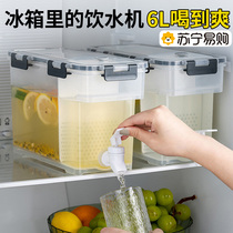 Suning cold water jug home drink bucket high temperature resistant with tap large capacity cool water jug lemon tea juice pot 2112