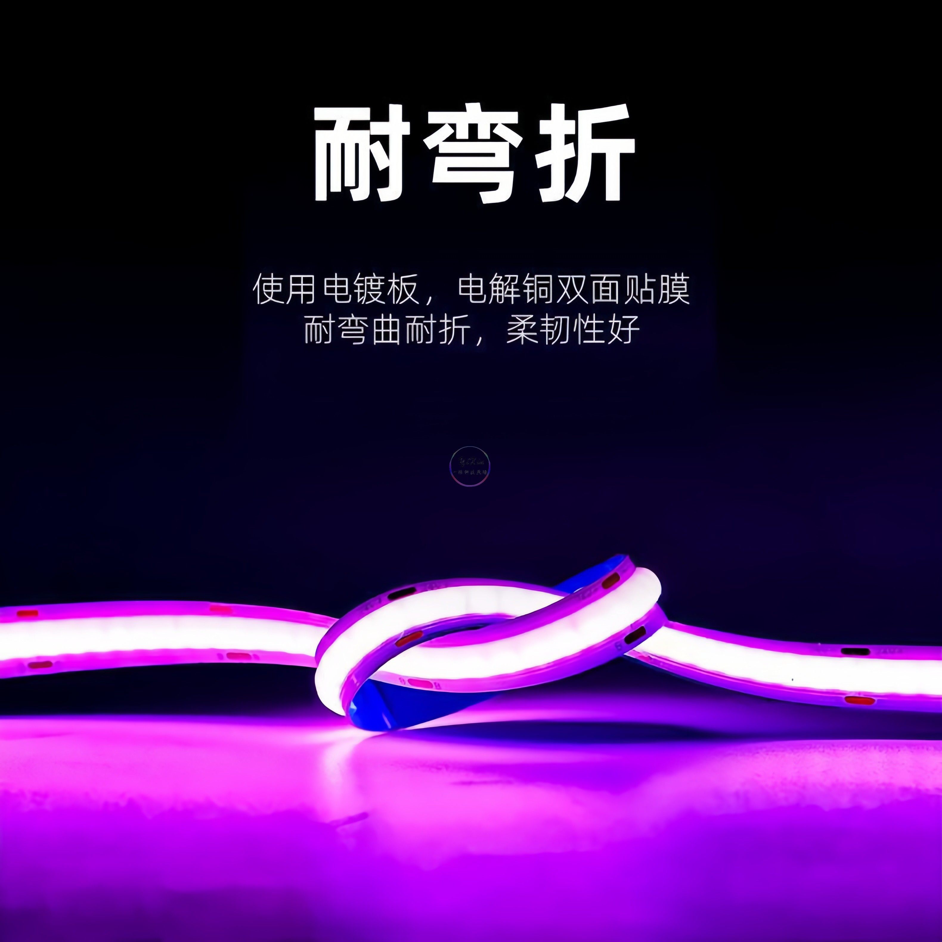 COB七彩柔性LED灯带rgb12v智能变色追光流水氛围24v米家自粘装饰,淘宝优惠券,粉丝福利购,淘宝优惠卷