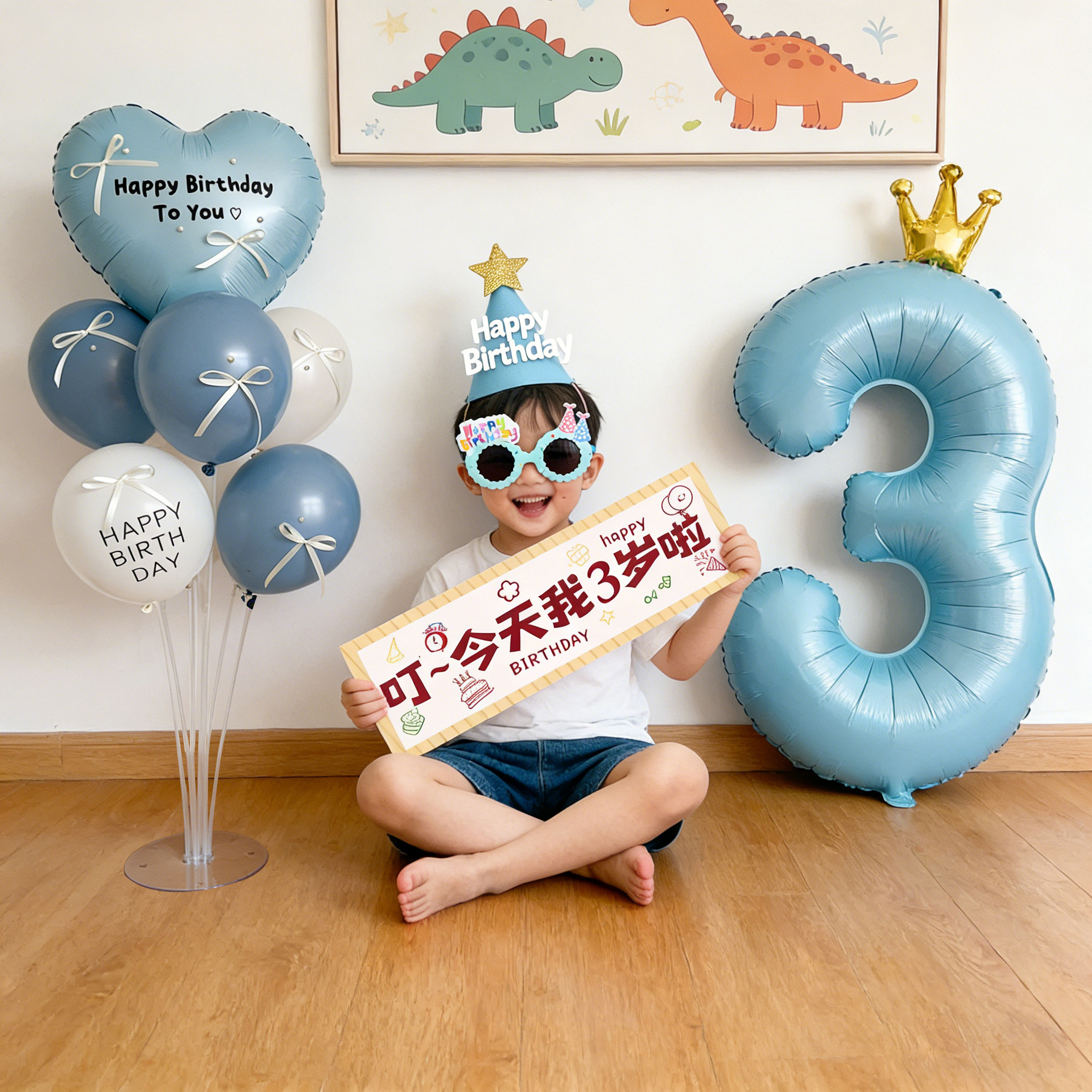 女孩宝宝儿童家庭版生日派对装扮布置铝膜数字气球条幅拍照仪式感,淘宝优惠券,粉丝福利购,淘宝优惠卷