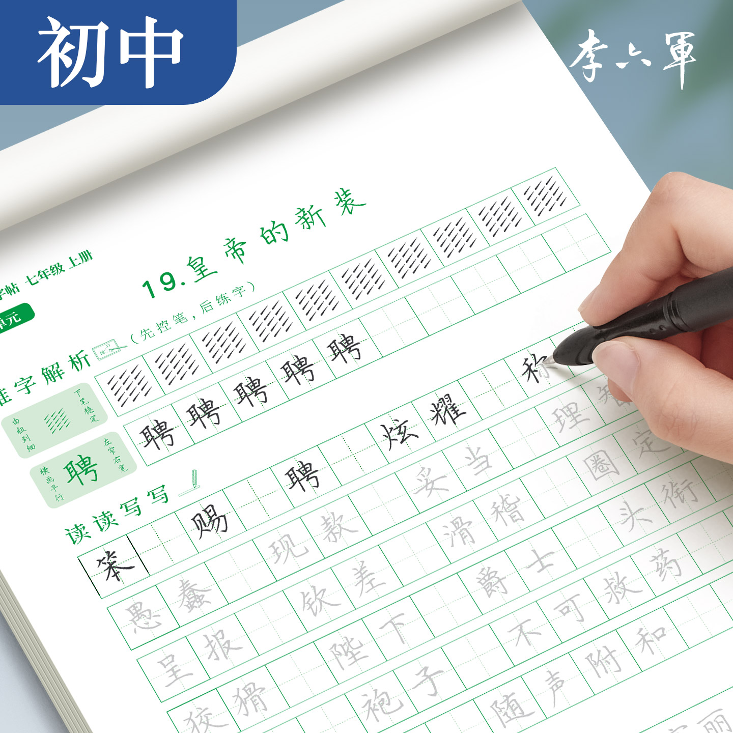 商品详情图片