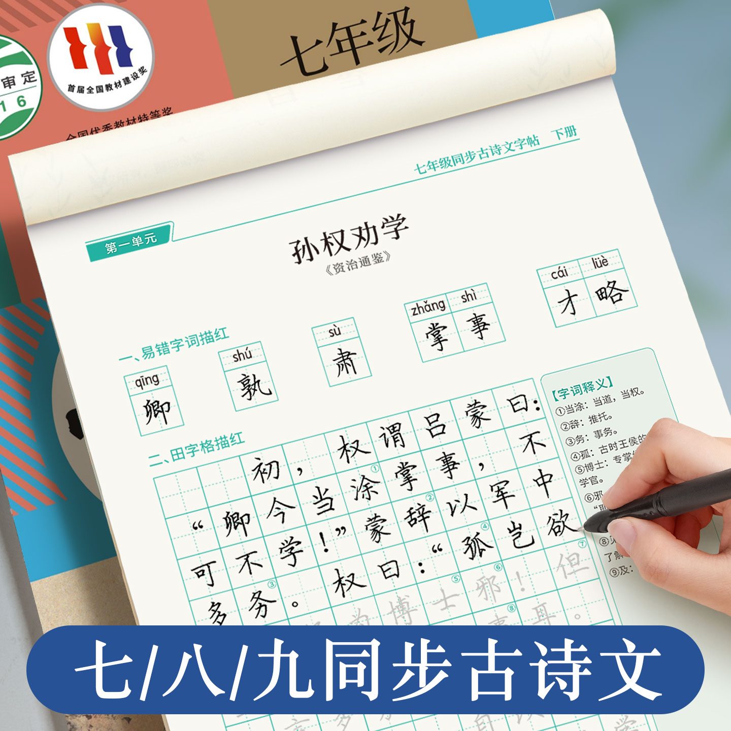 商品详情图片