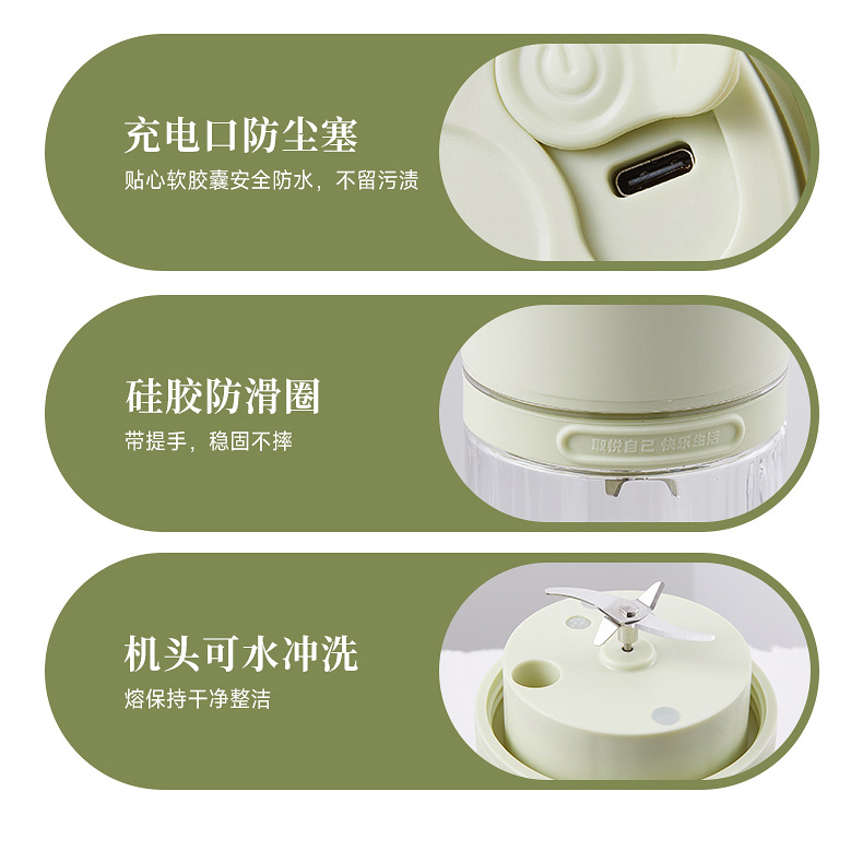 华生榨汁杯便携式多功能充电鲜榨果汁机女生户外电动小型榨汁机