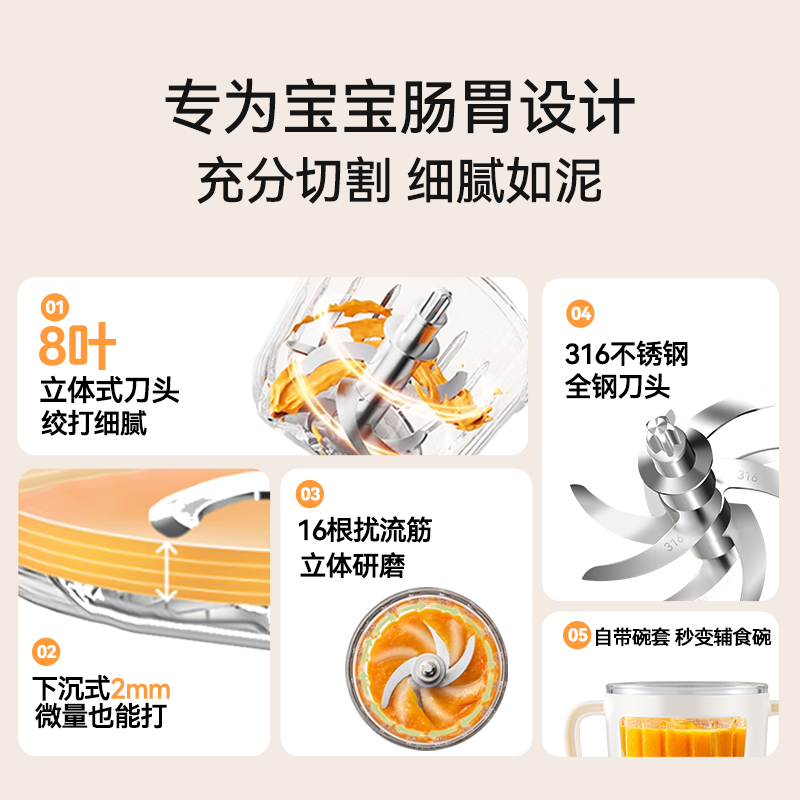 华生辅食机婴儿料理机多功能搅拌器宝宝专用款小型米糊打泥研磨器,淘宝优惠券,粉丝福利购,淘宝优惠卷