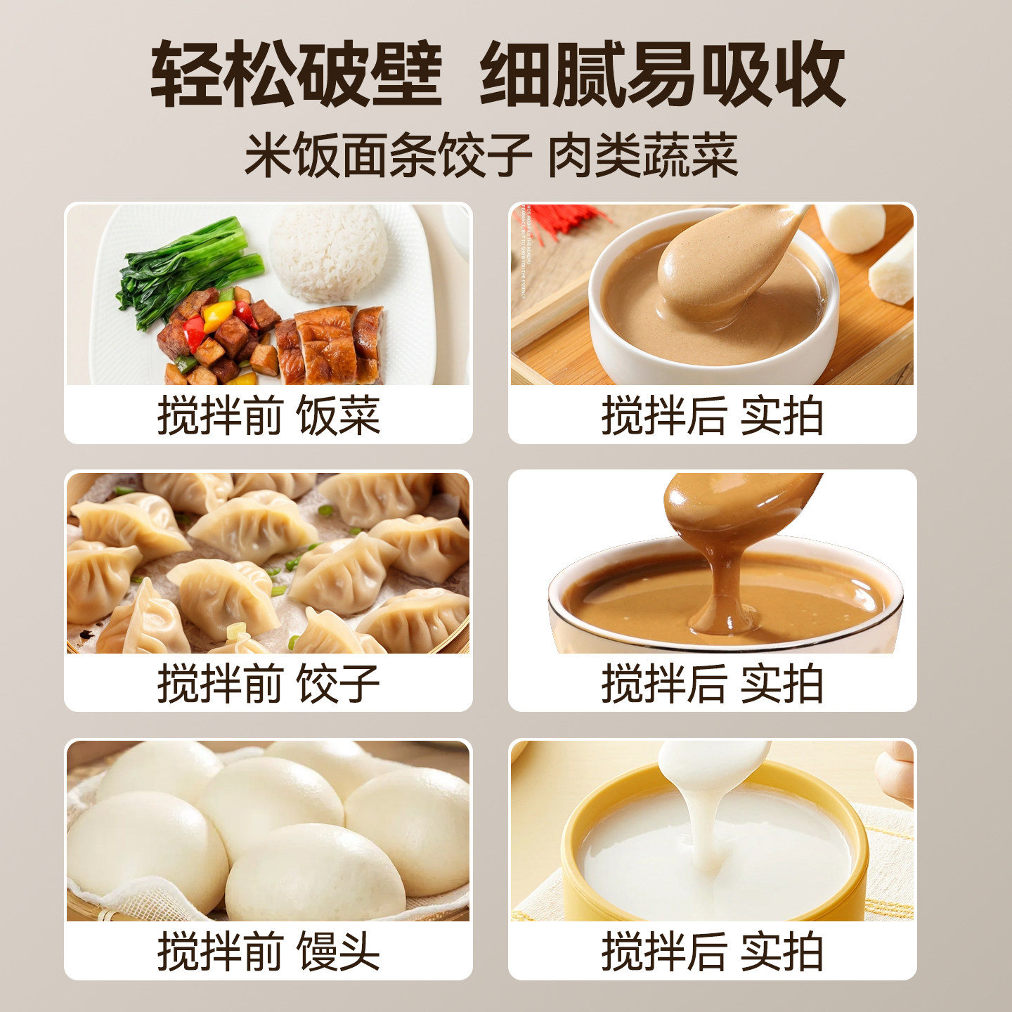 华生破壁机家用全自动多功能豆浆机榨汁机轻音无渣料理机新款正品
