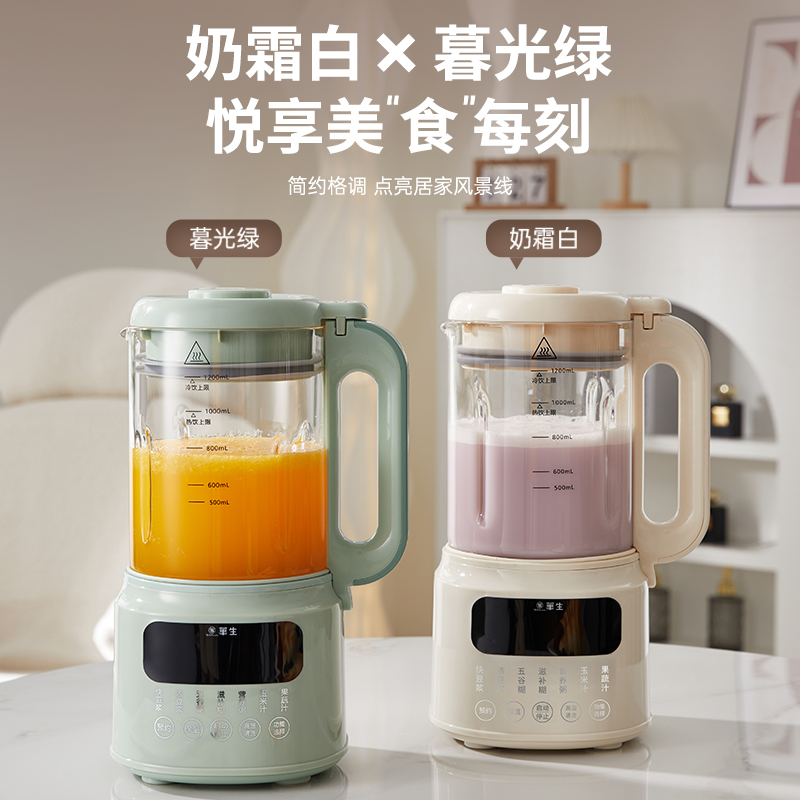 华生迷你破壁机多功能豆浆机家用全自动果汁机官方正品小型1-2人