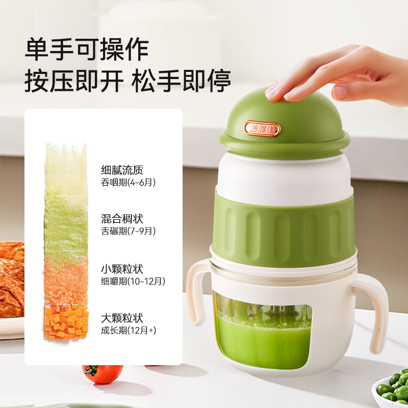 华生辅食机婴儿料理机多功能搅拌器宝宝专用款小型米糊打泥研磨器,淘宝优惠券,粉丝福利购,淘宝优惠卷