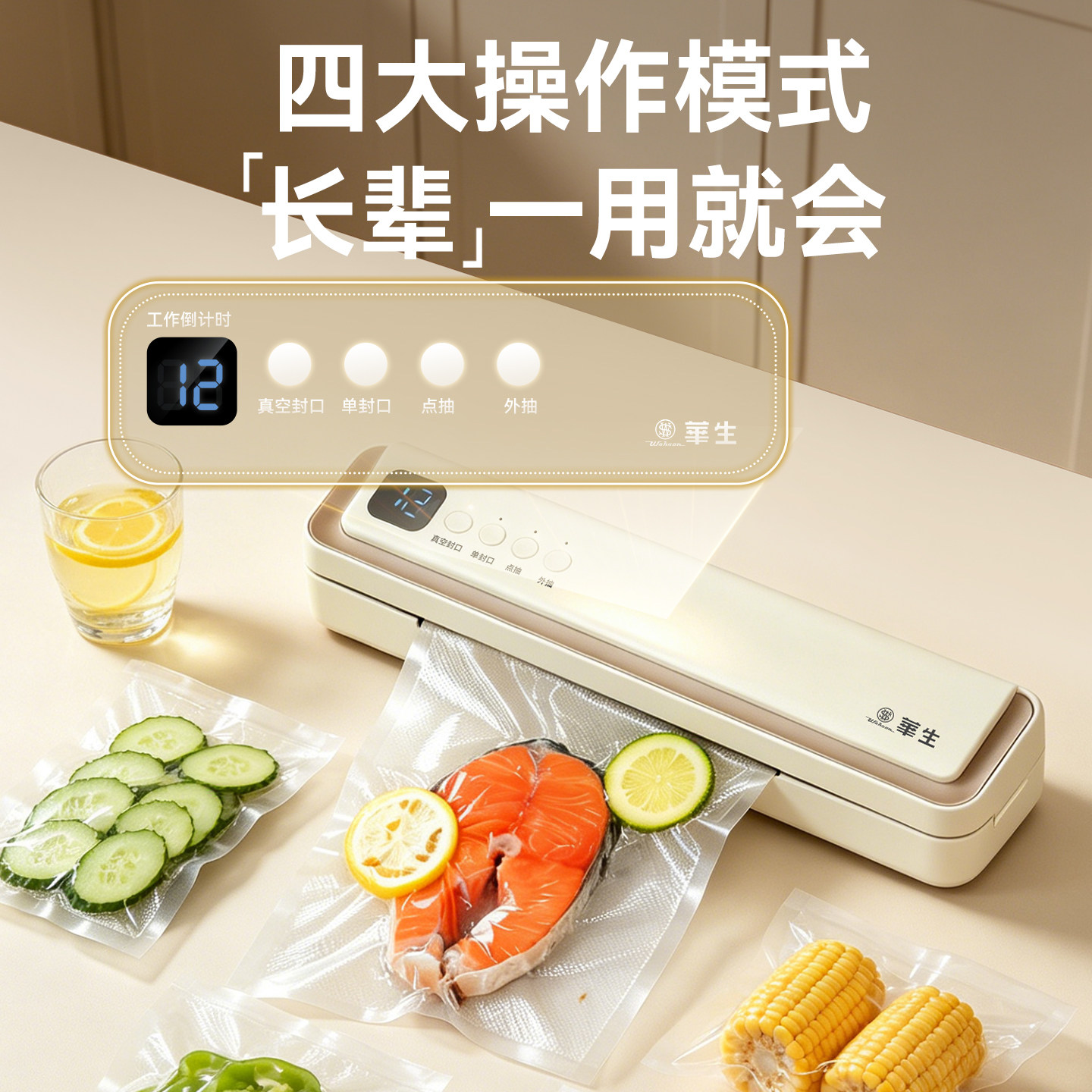 图4