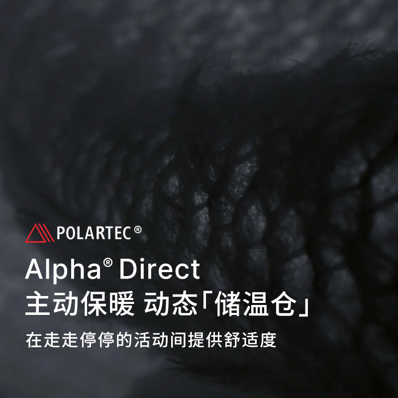Alpha Direct户外徒步抓绒男女保暖加绒打底裤*Polartec| Outopia,淘宝优惠券,粉丝福利购,淘宝优惠卷