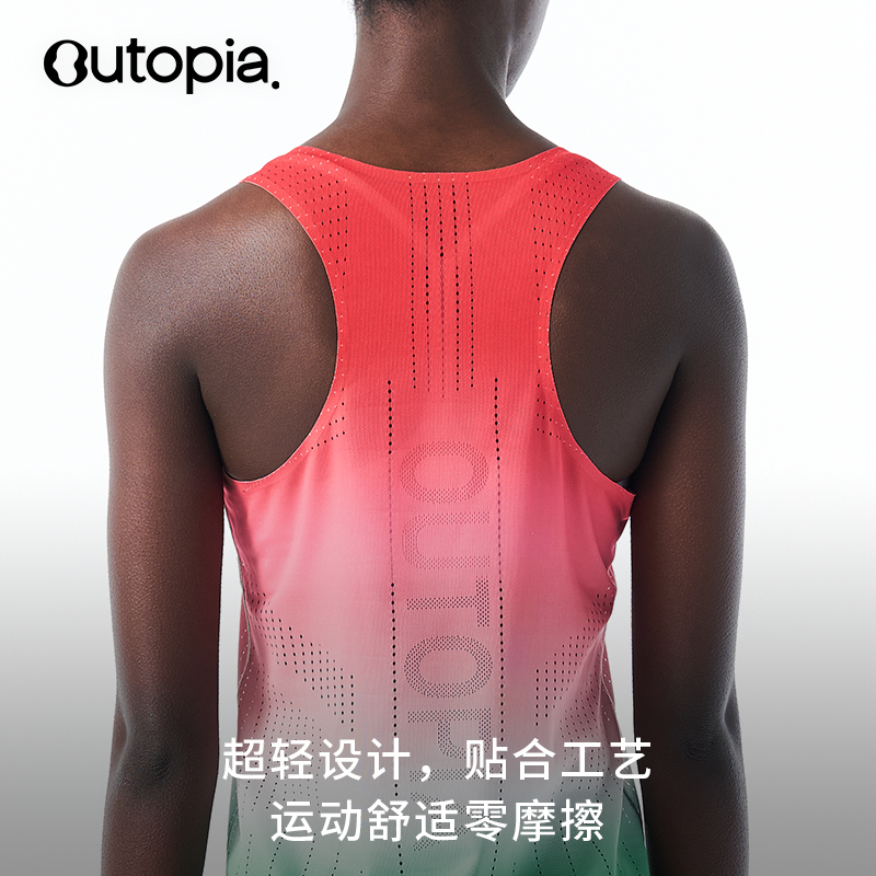 Lightning 42克超轻柔软速干女士竞速风洞背心| Outopia-图3