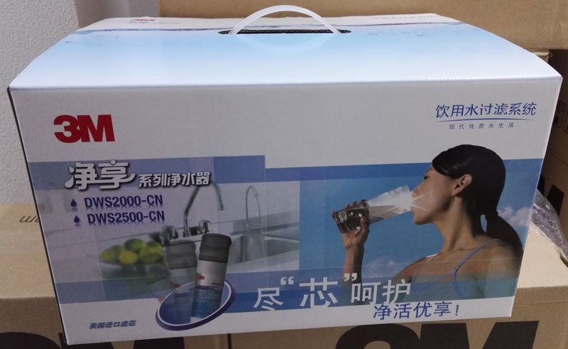 美国3M净水器家用直饮DWS2500-CN厨房水龙头自来水过滤器替换滤芯 - 图0