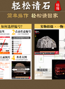 天然原石刻字所见所得可定制刻字