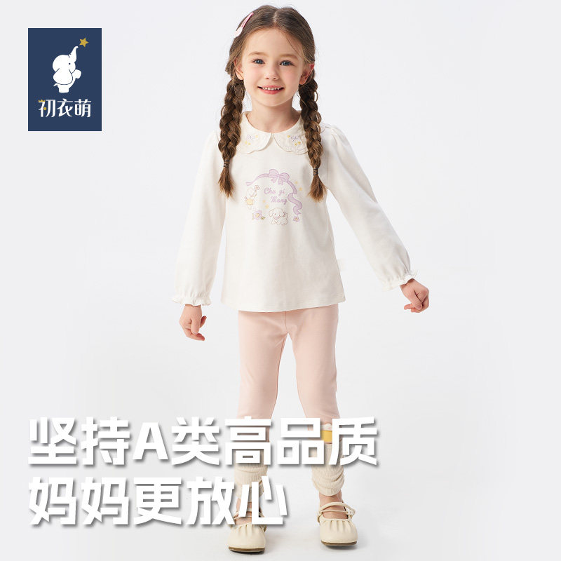 【门店同款】初衣萌女童灰色打底裤加绒保暖显瘦卡通贴布打底袜裤,淘宝优惠券,粉丝福利购,淘宝优惠卷