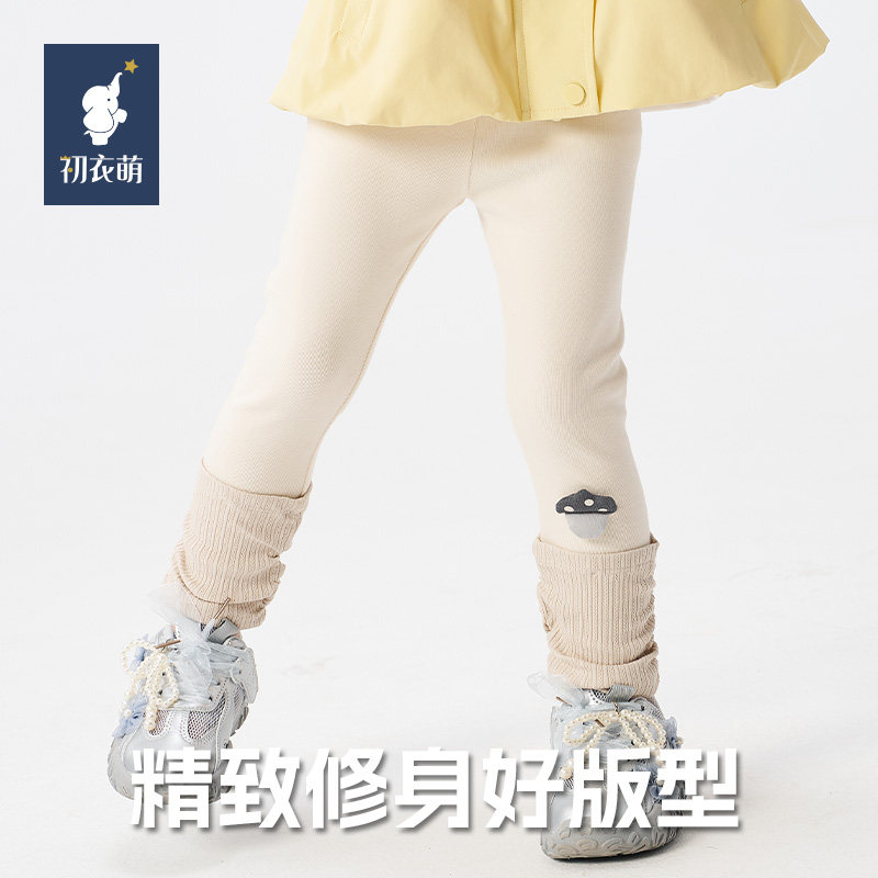 【门店同款】初衣萌女童灰色打底裤加绒保暖显瘦卡通贴布打底袜裤,淘宝优惠券,粉丝福利购,淘宝优惠卷