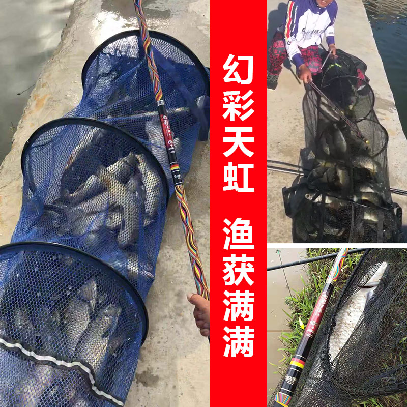 领路人幻彩天虹鲤鱼竿钓鱼竿手杆超轻超硬碳素台钓竿手竿8H6鱼竿 - 图1