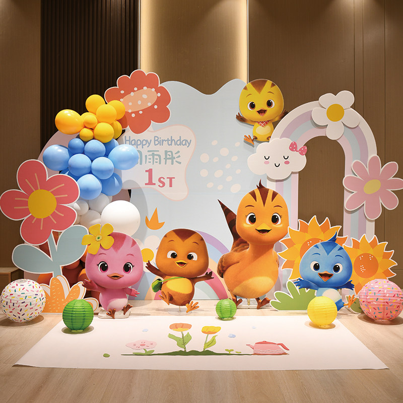 萌鸡小队周岁宴布置装饰男孩女孩抓周礼百天宴气球kt板背景墙定制,淘宝优惠券,粉丝福利购,淘宝优惠卷